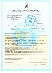 Висновок МОЗ на ТУ